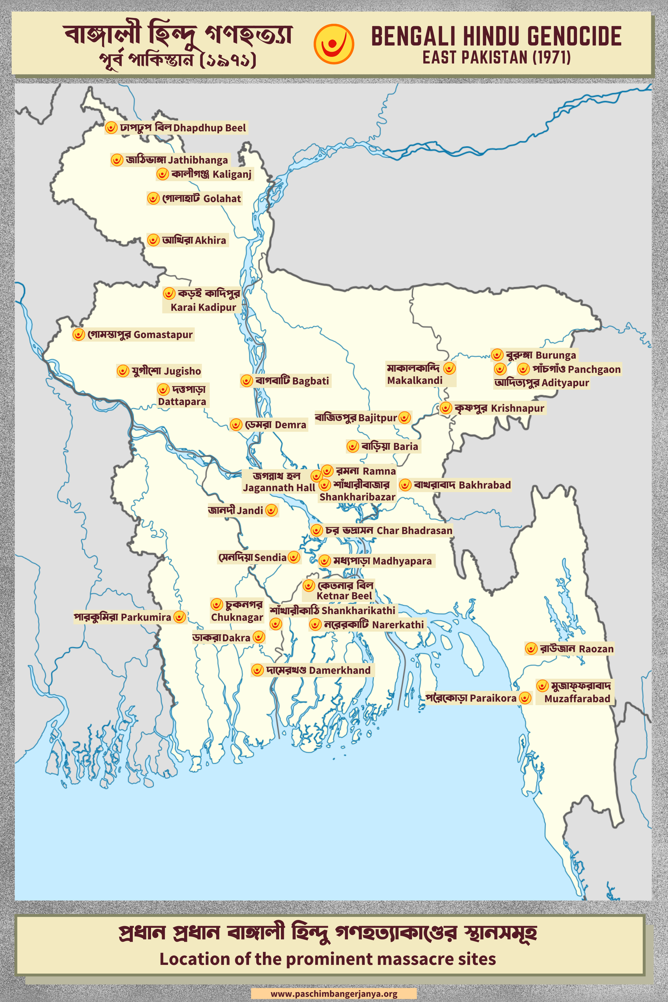 Bengali Hindu Massacre