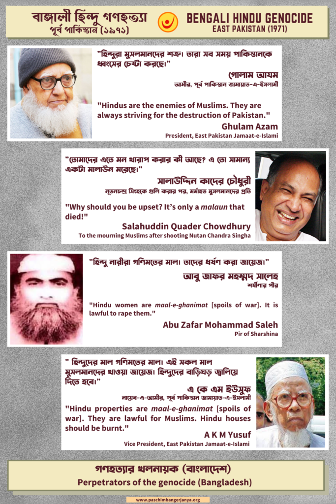 Bengali Hindu Massacre