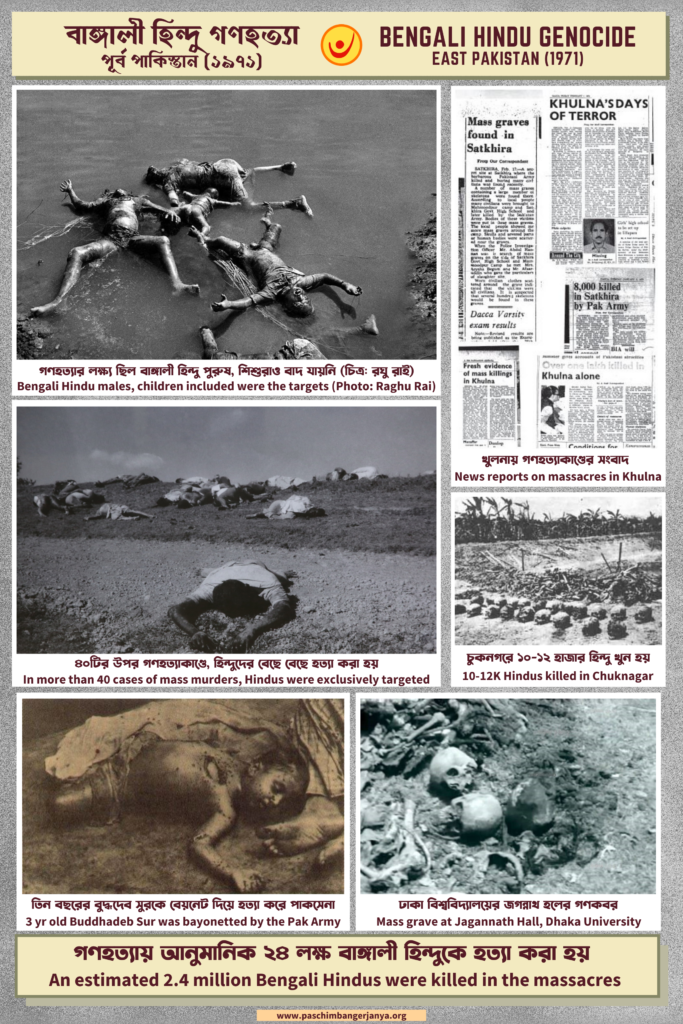 1971 - Massacres OF HINDUS INCLUDING THREE YR CHILDREN