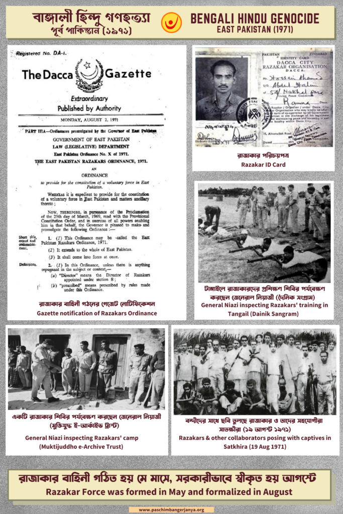 Bengali Hindu Genocide