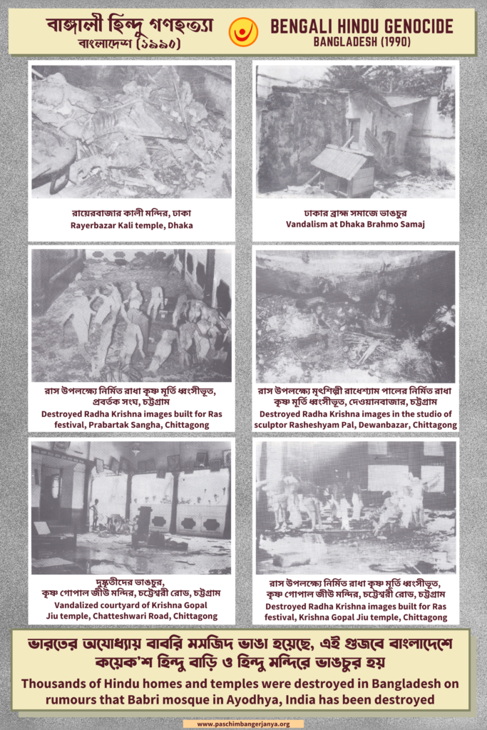 Bengali Hindu Genocide