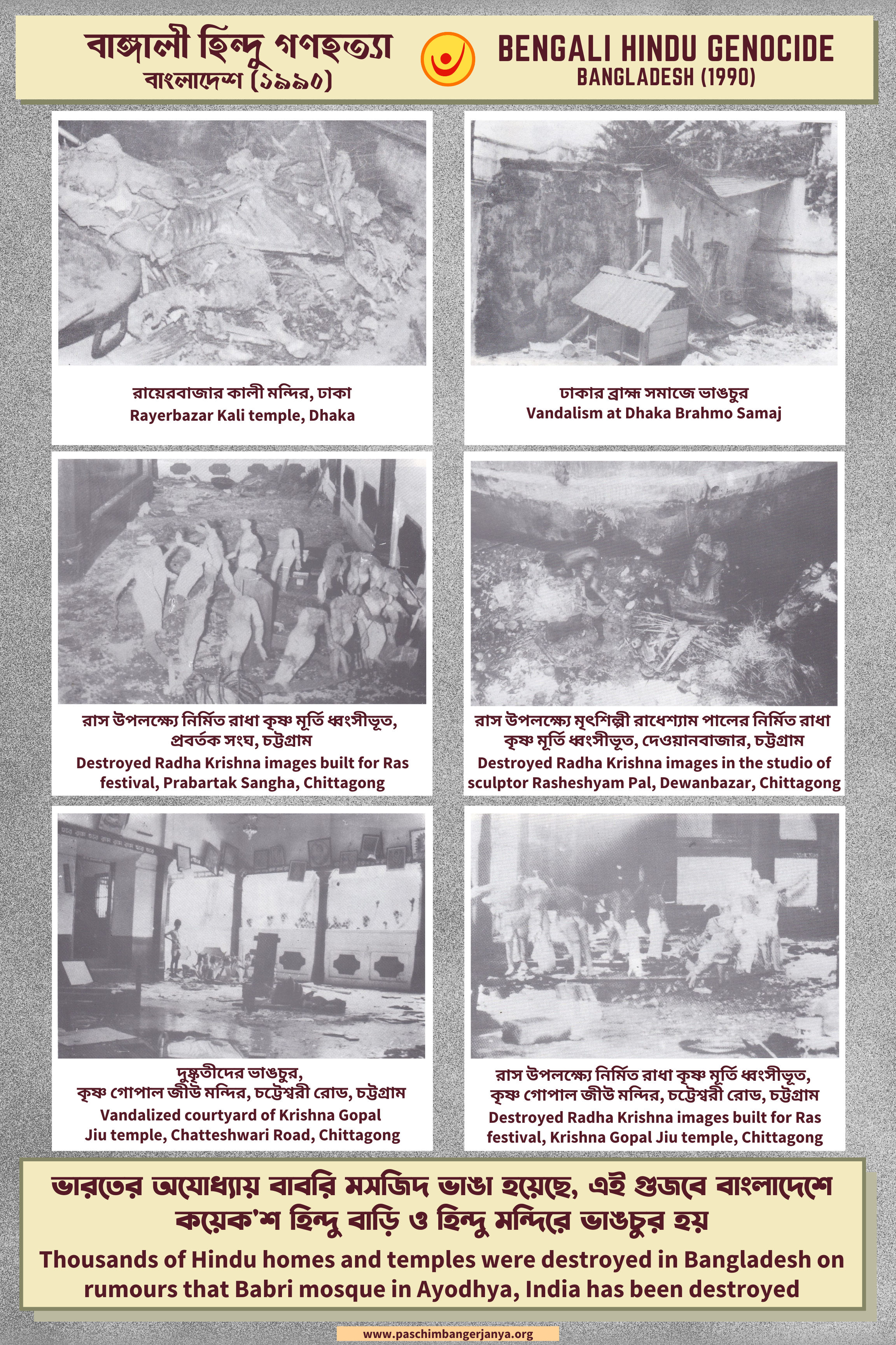 Bengali Hindu Genocide