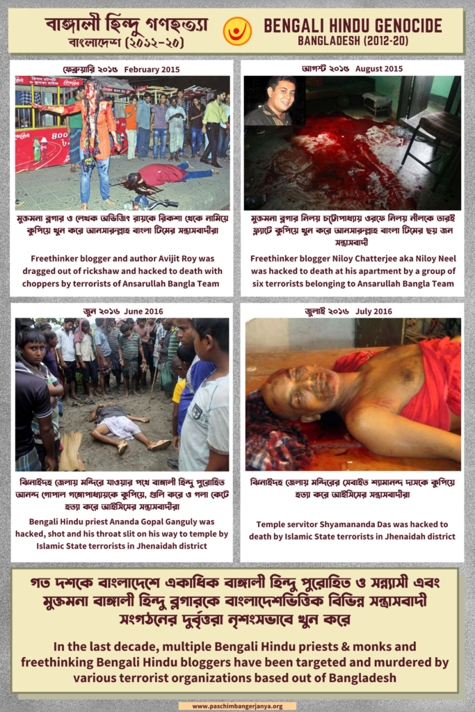 Bengali Hindu Genocide