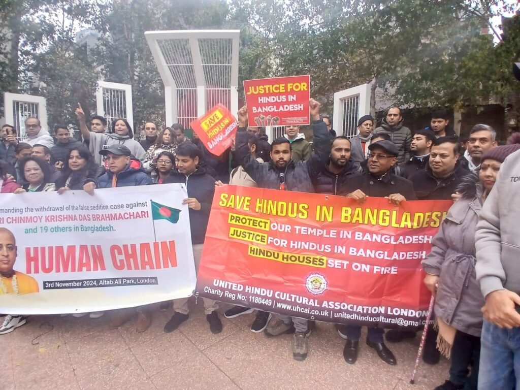 Protest Against Hindu Genocide At Altaf Ali Park