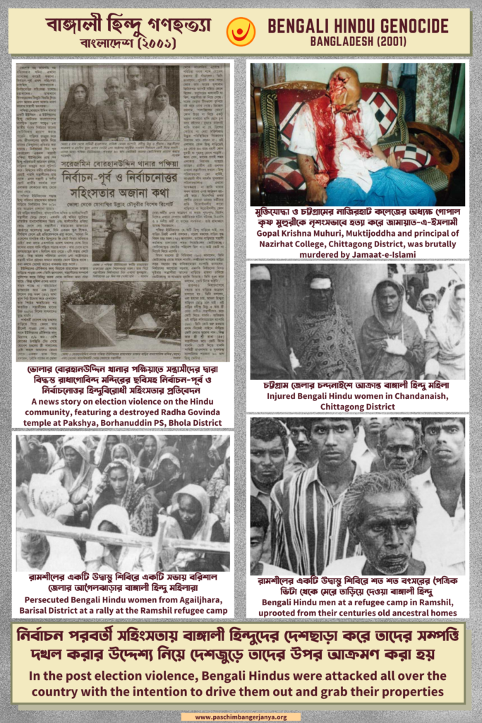 Bengali Hindu Genocide