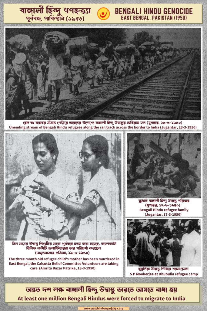 Bengali Hindu Genocide