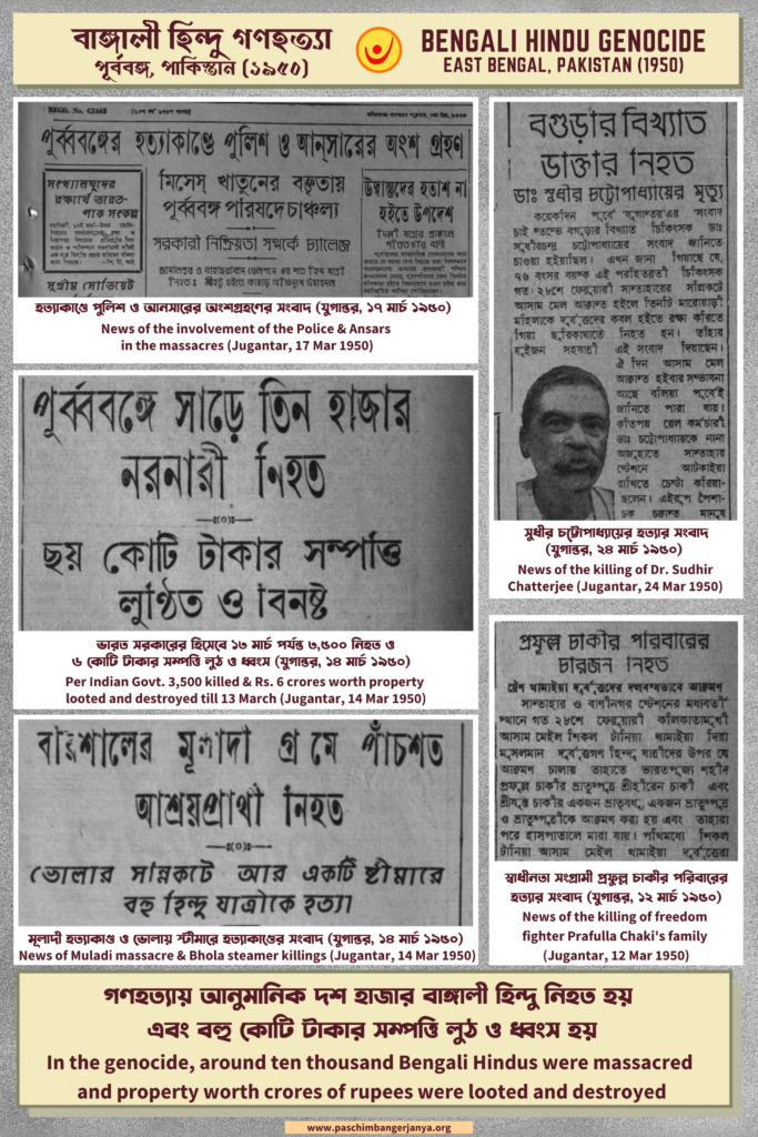 Bengali Hindu Genocide