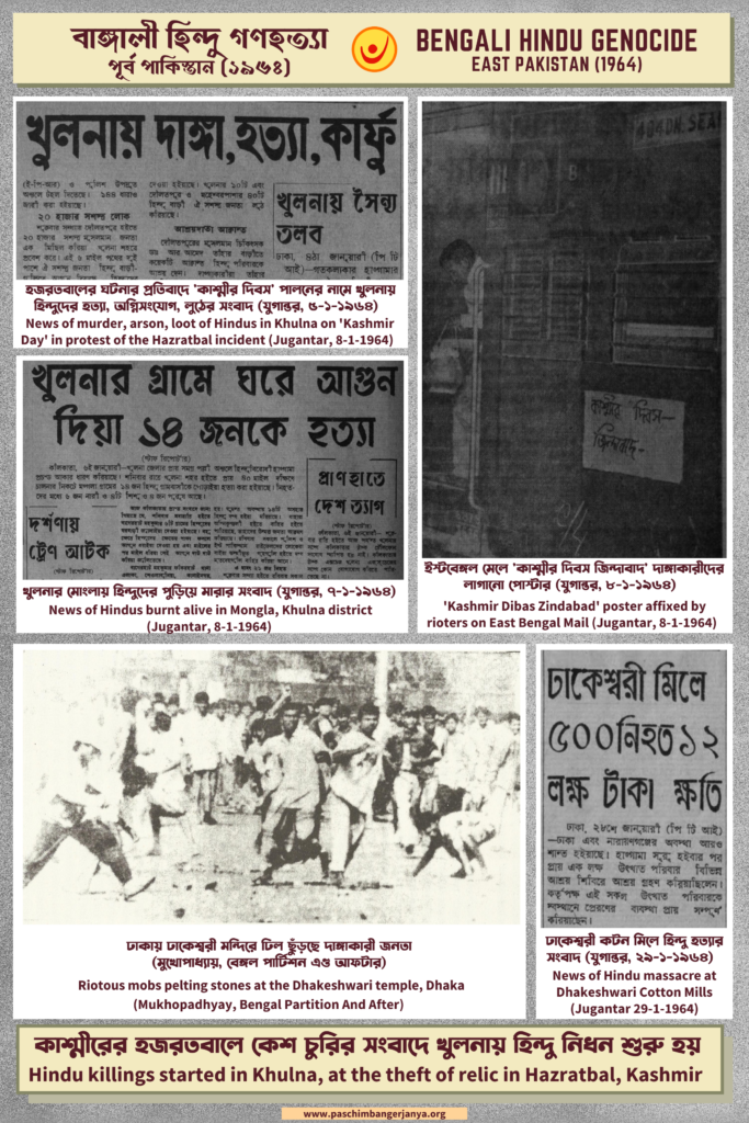 Bengali Hindu Genocide