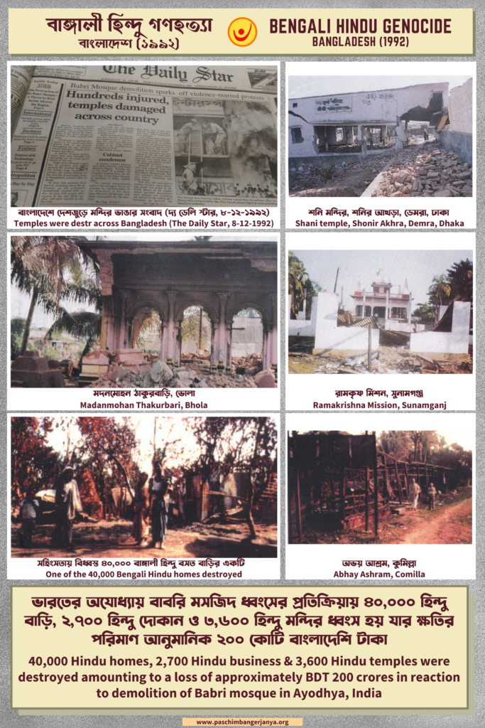 Bengali Hindu Genocide