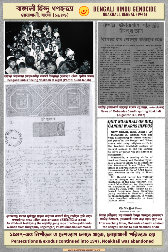 Bengali Hindu Genocide