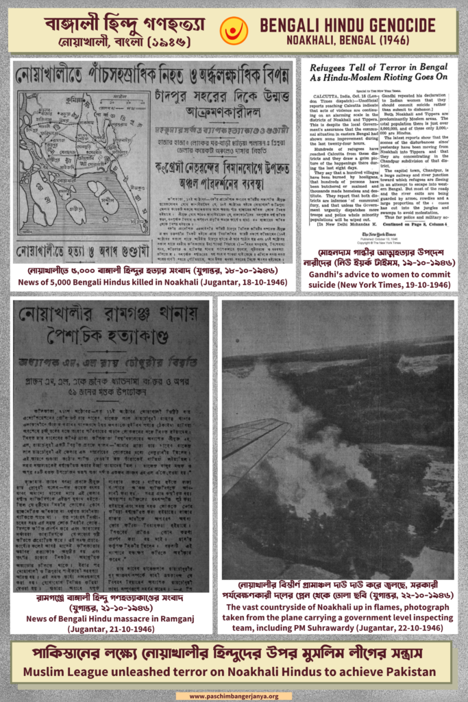 Bengali Hindu Genocide