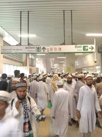 Hez but-Tahrir At Bangladesh