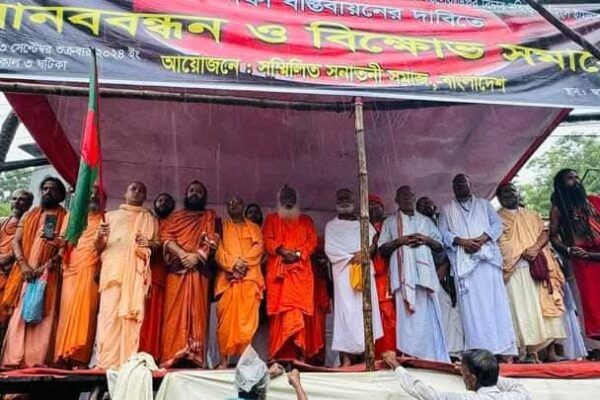 Hindu Protest At Chittagong