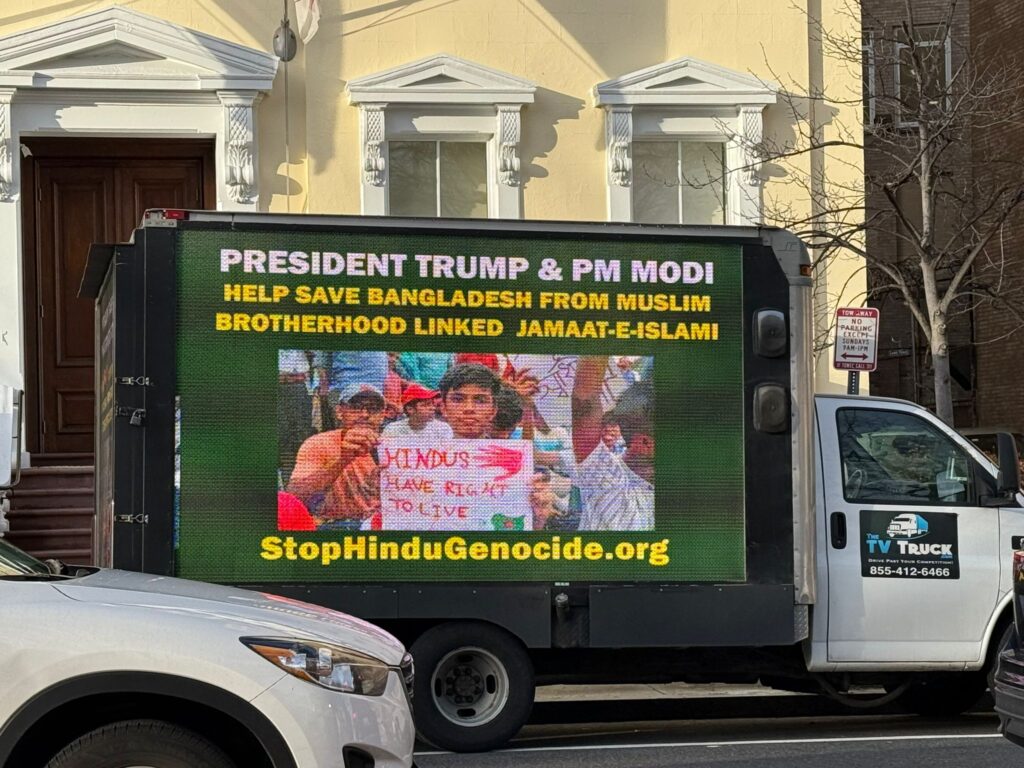 Protest Against Hindu Genocide
