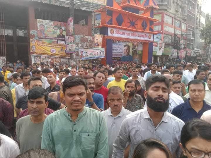 Protests Against Bangladesh Hindu Genocide At Dhaka