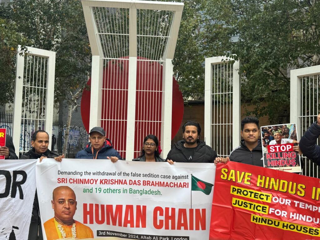 Protest Against Hindu Genocide At Altaf Ali Park