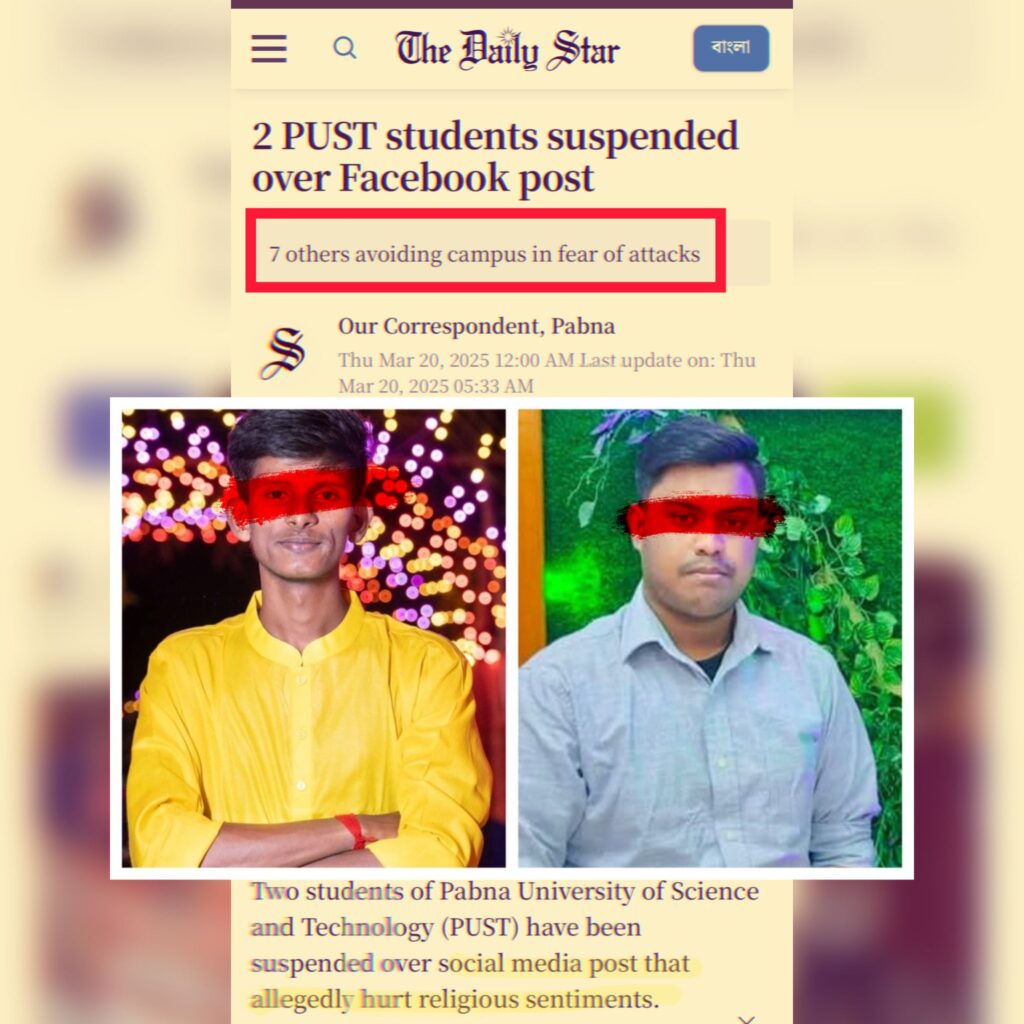 2 PUST Students Suspended Over Facebook Post