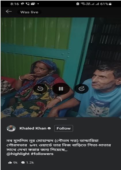 Hindu Genocide