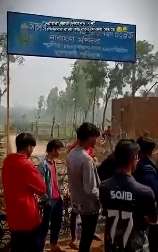 Encroachment of Debottar Chaturbhuj Narayan Temple